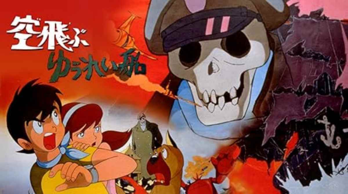 飞天幽灵船封面图