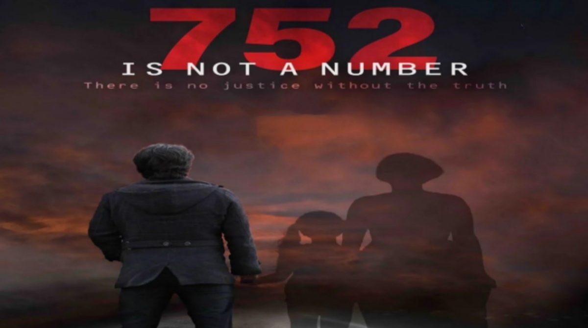 752不只是一个数字封面图