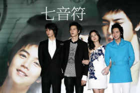 七音符 Do Re Mi Fa So La Si Do 2008封面图