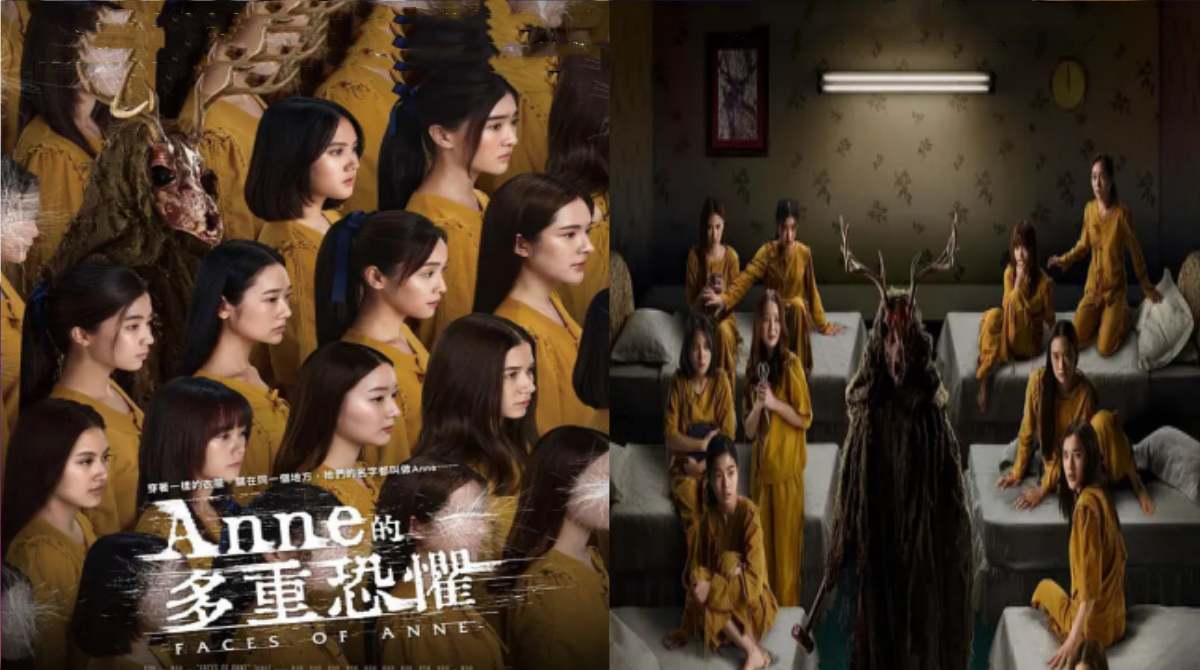 安妮的脸封面图