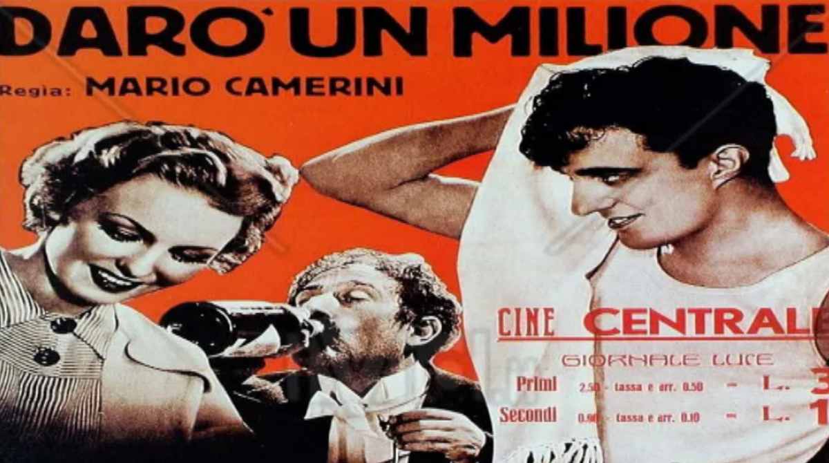 给我一百万封面图