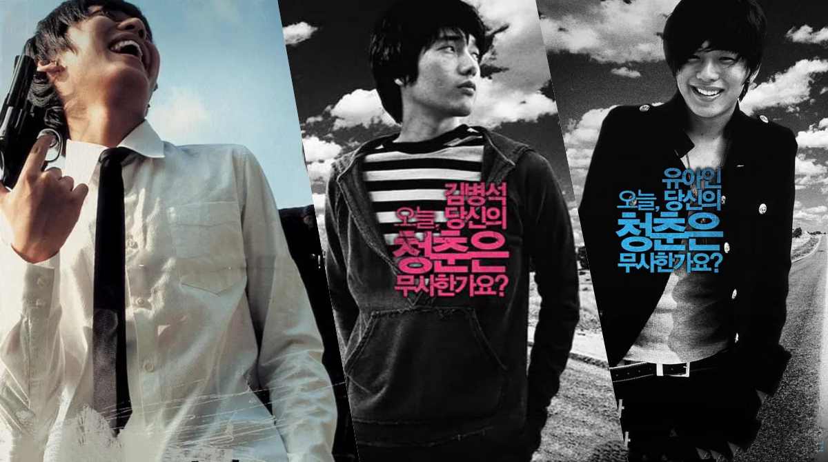 我们没有明天封面图