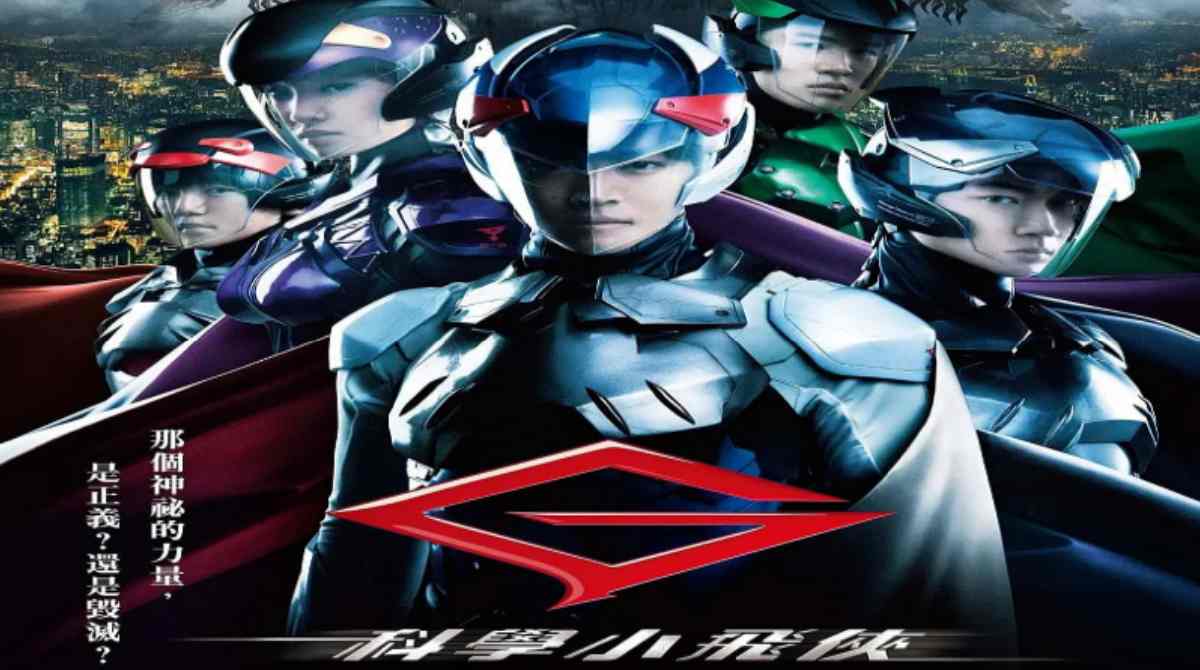 科学小飞侠封面图