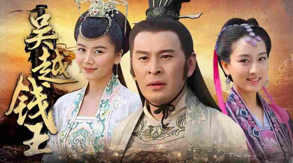 吴越钱王封面图