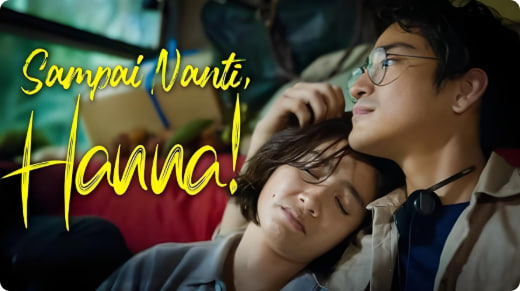 稍后见，汉娜！封面图