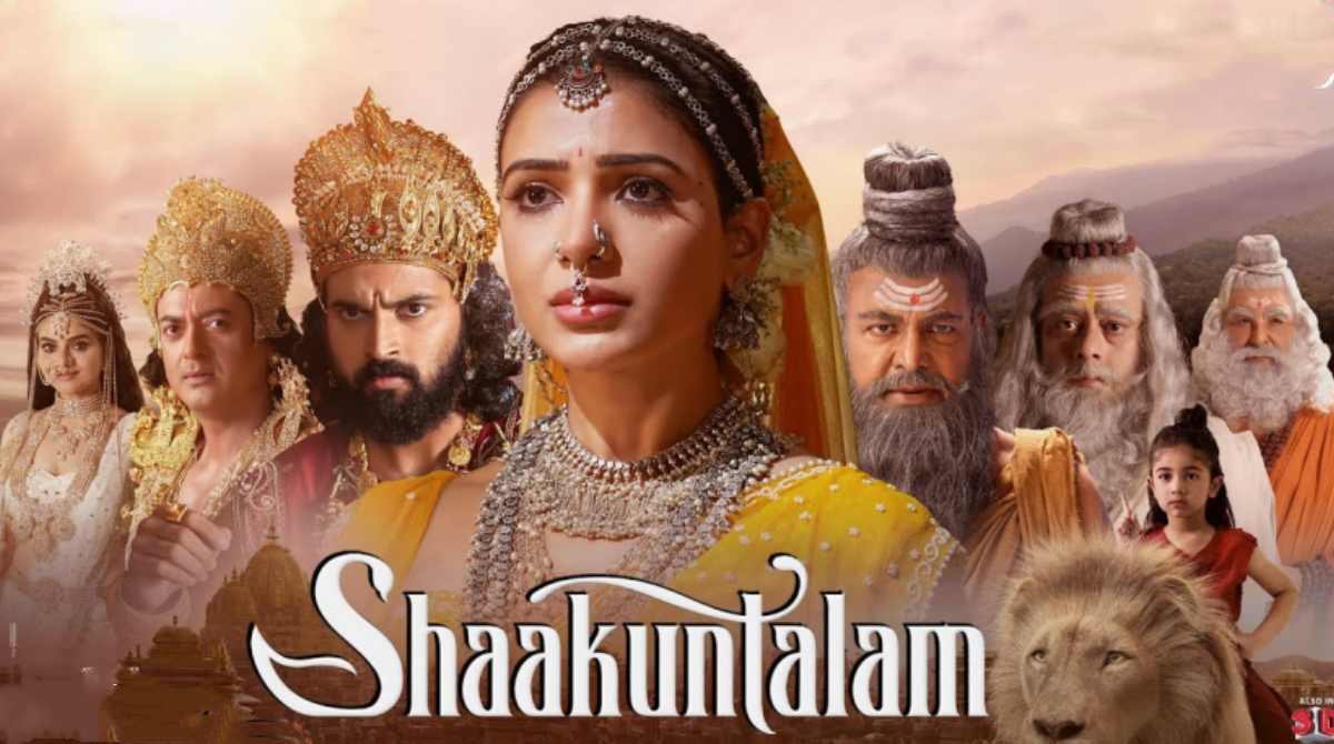 沙库塔拉封面图