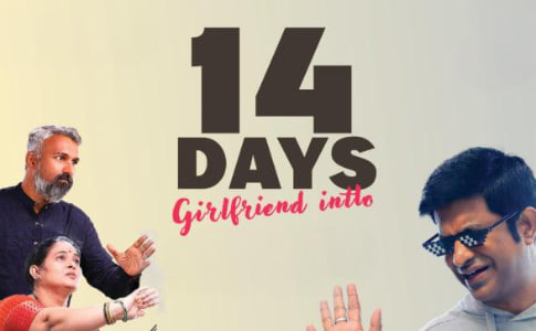 14天 女朋友国际 14 Days Girlfriend Intlo 2025封面图