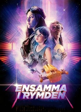 迷失太空封面图