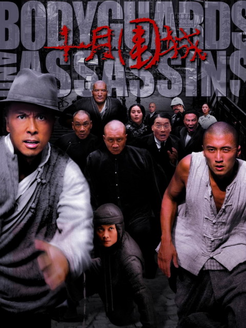 十月围城封面图