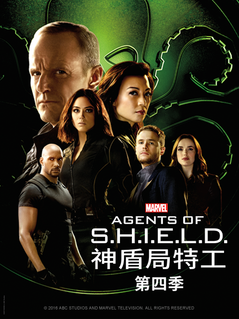神盾局特工 第四季封面图