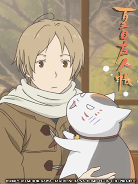 夏目友人帐 第三季封面图