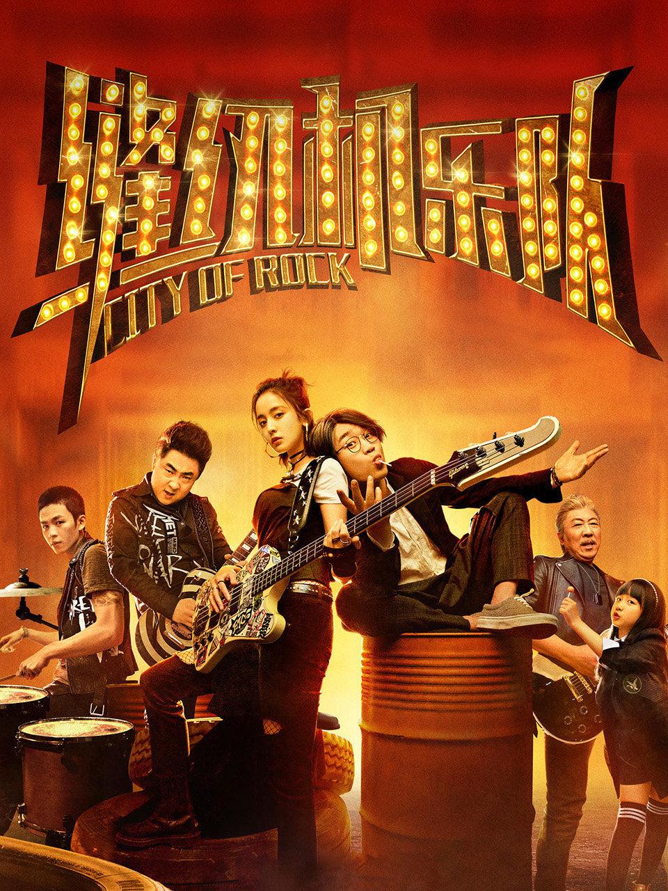 缝纫机乐队封面图