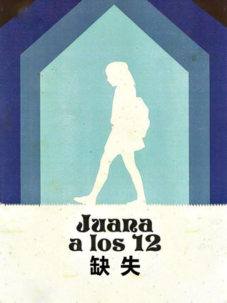 我经过风暴封面图