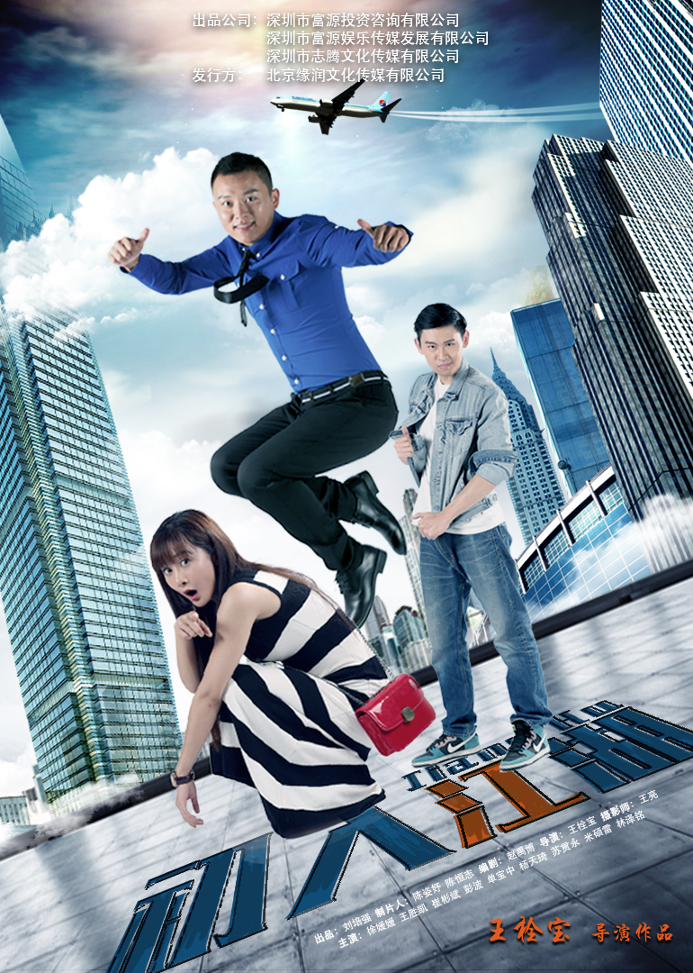 初入江湖封面图