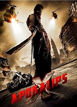 末日天启战封面图