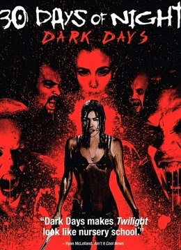 三十极夜2：黑暗的日子封面图