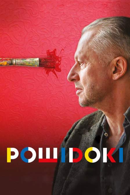 残影余像封面图