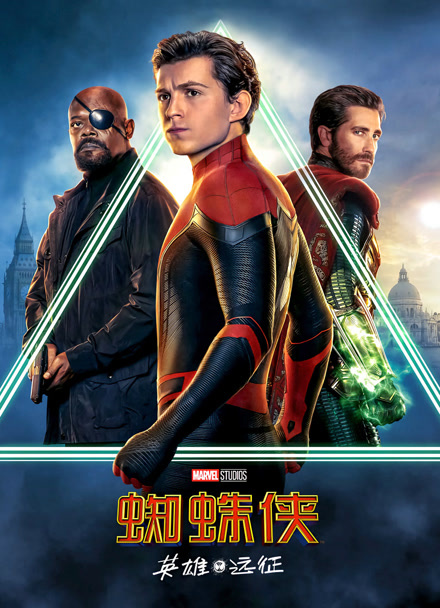 蜘蛛侠：英雄远征封面图