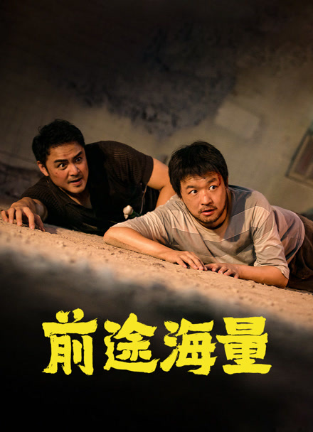 踢球吧少年封面图