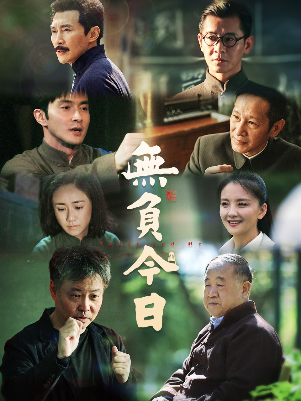 无负今日封面图