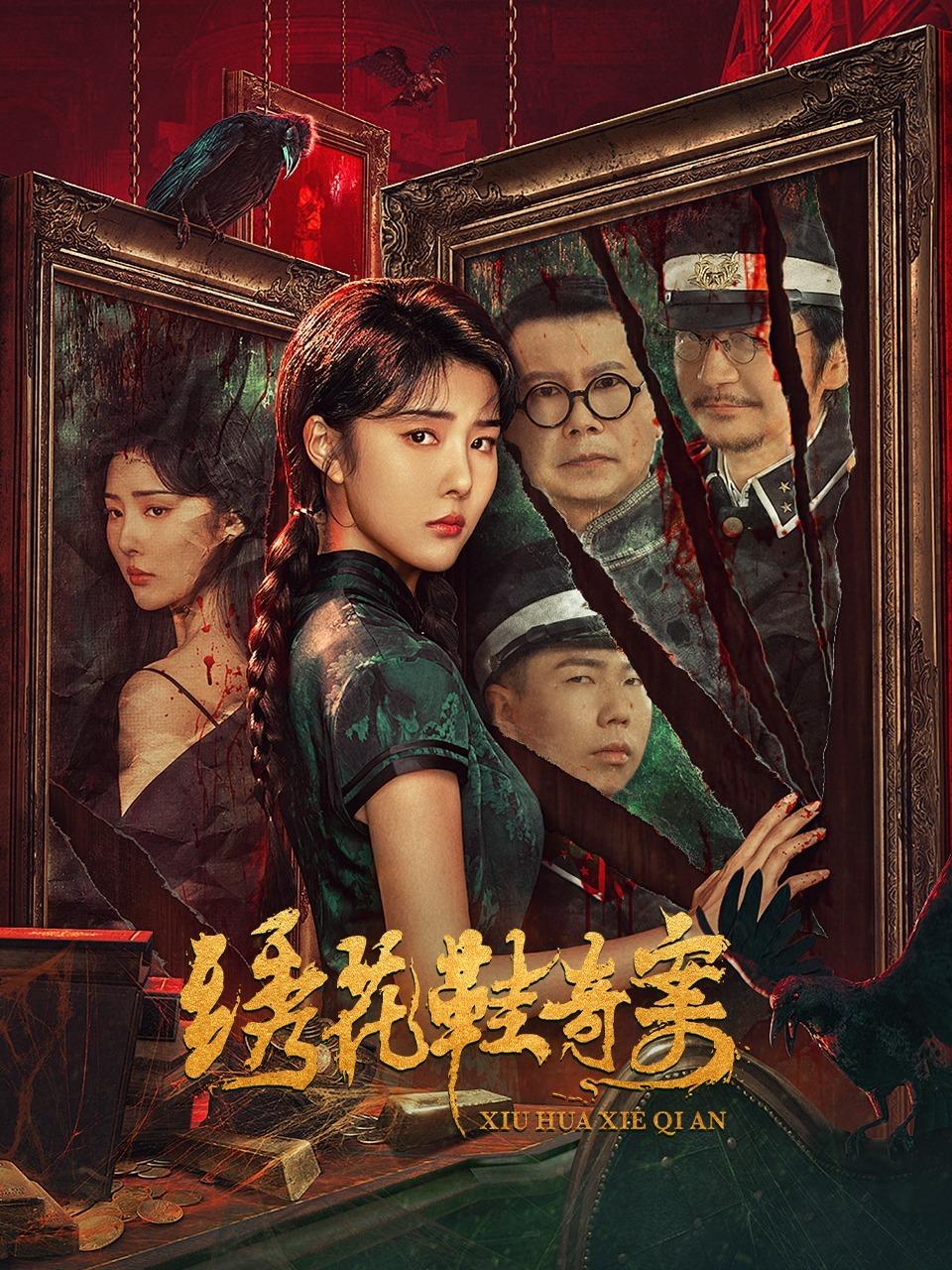 二手搭档封面图