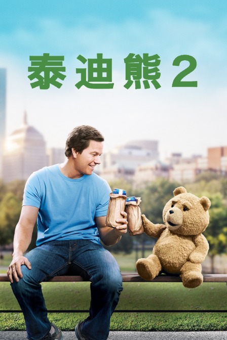 泰迪熊2封面图