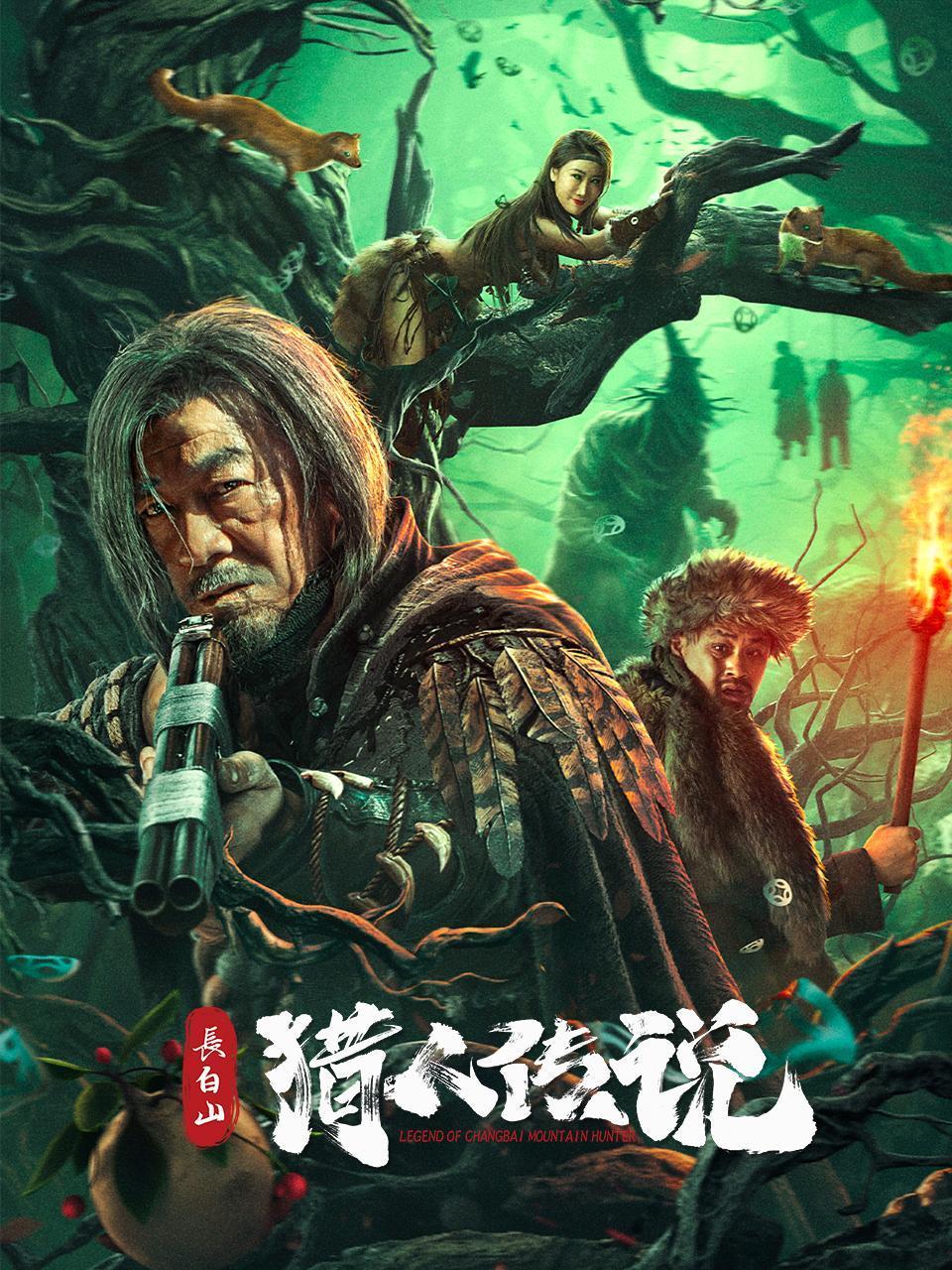 暴走财神5封面图