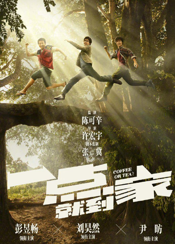 一点就到家封面图