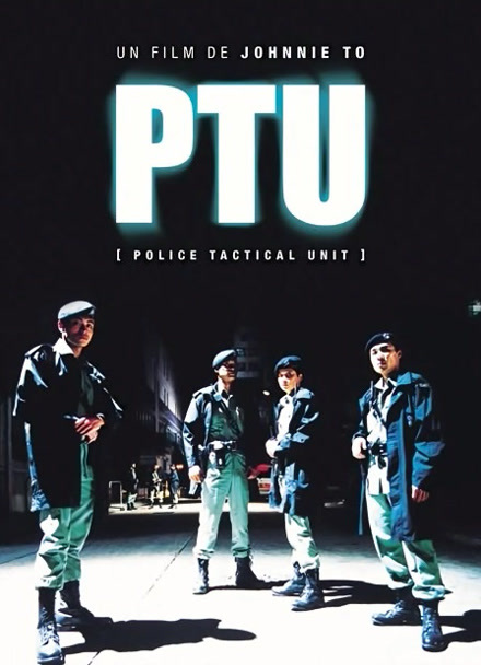 机动部队封面图