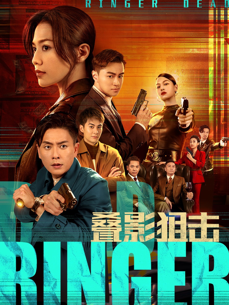 叠影狙击封面图