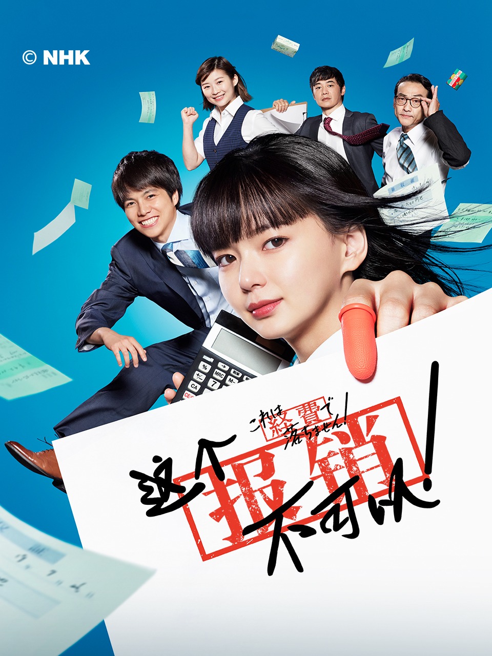 这个不可以报销！