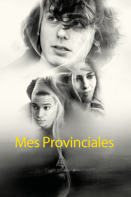 巴黎必修课封面图