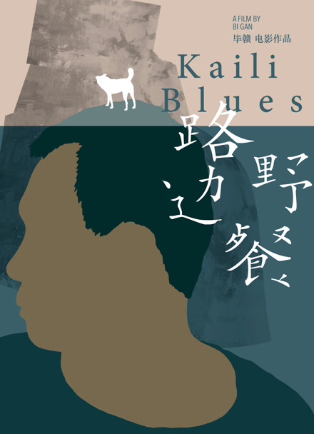 路边野餐封面图