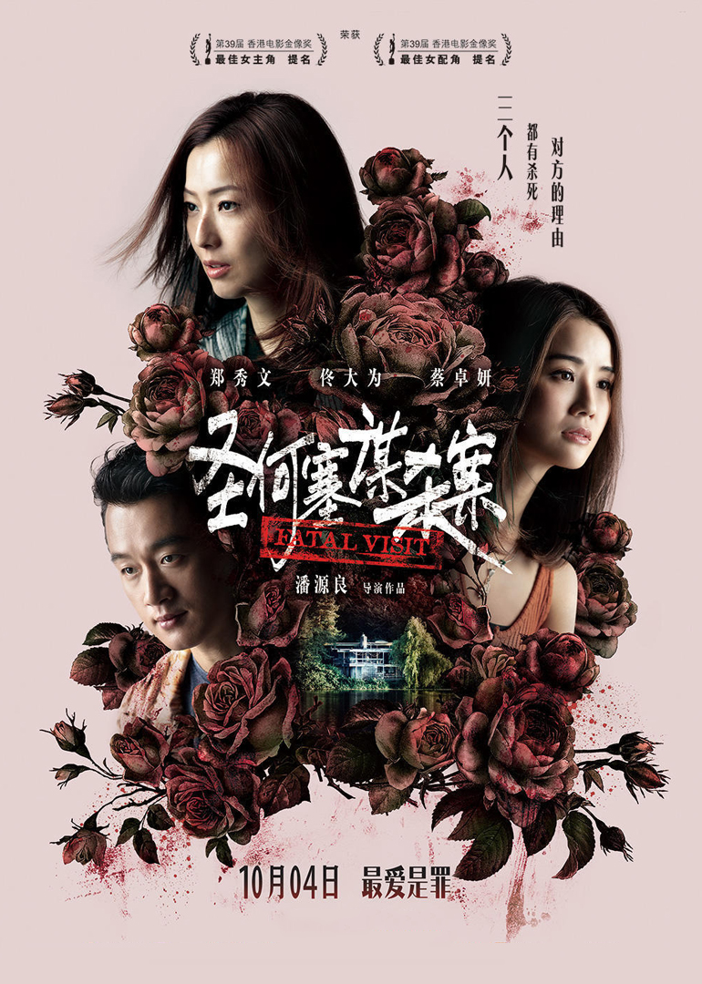 佩尔德利封面图