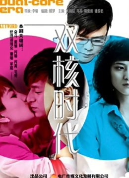 小夫妻时代封面图