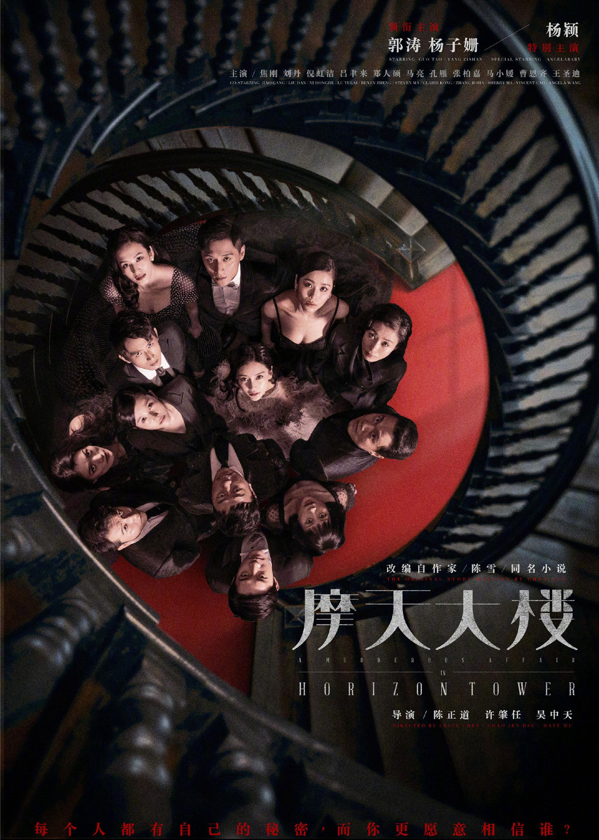 摩天大楼封面图