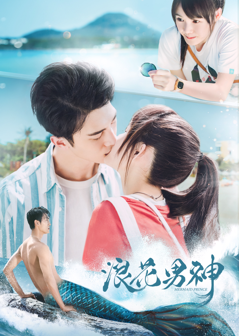 浪花男神封面图