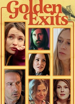 黄金出口封面图