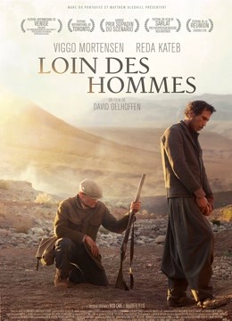 远离人迹封面图