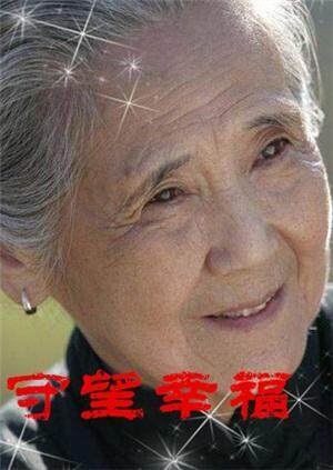 守望幸福封面图