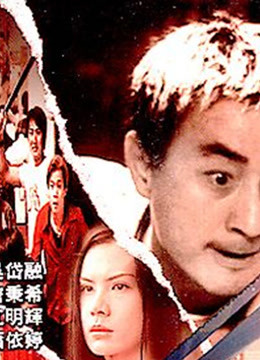 绝望边缘封面图