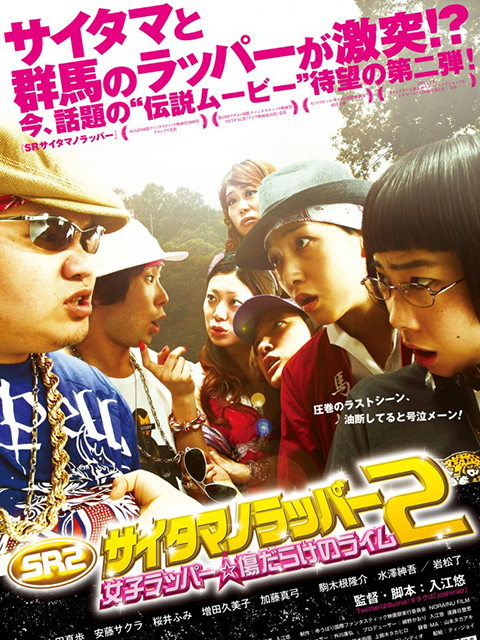 琦玉歌者2封面图