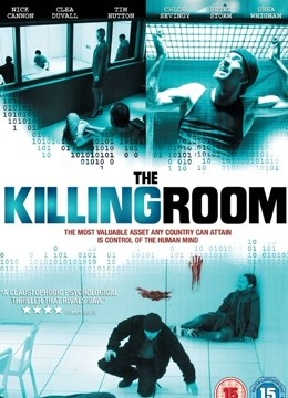 杀人房间封面图