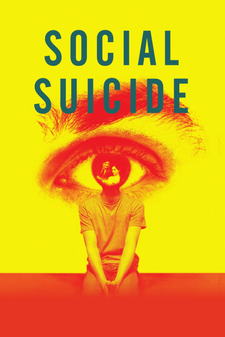 社交疑云封面图