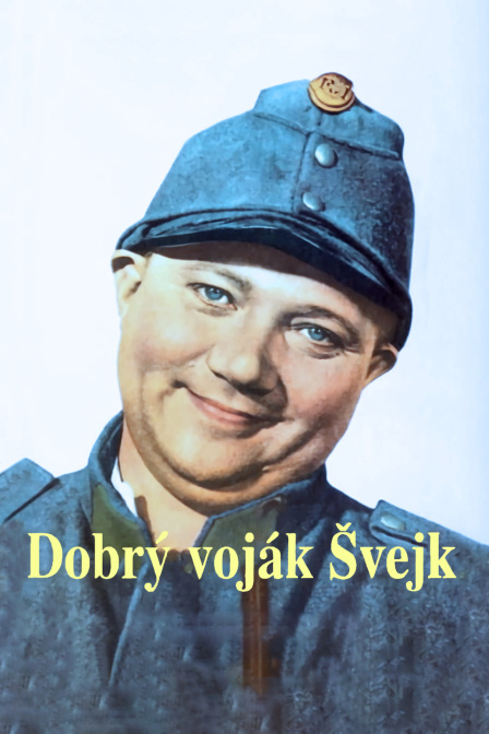 好兵帅克封面图