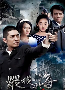 绝命追踪封面图