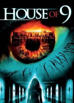 九人禁闭室封面图