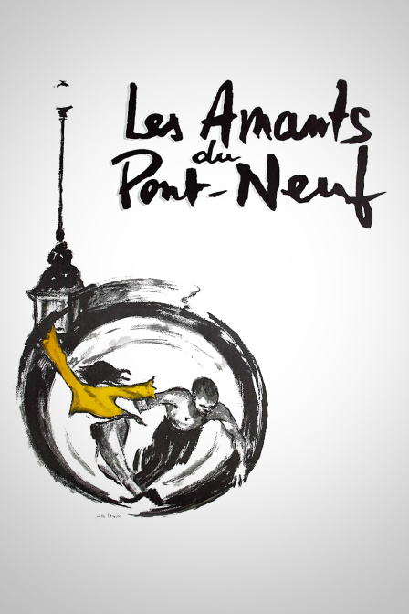 新桥恋人封面图