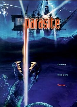 孤海寄生封面图