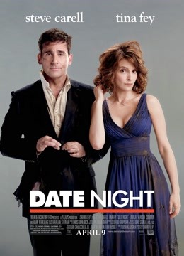 约会之夜封面图